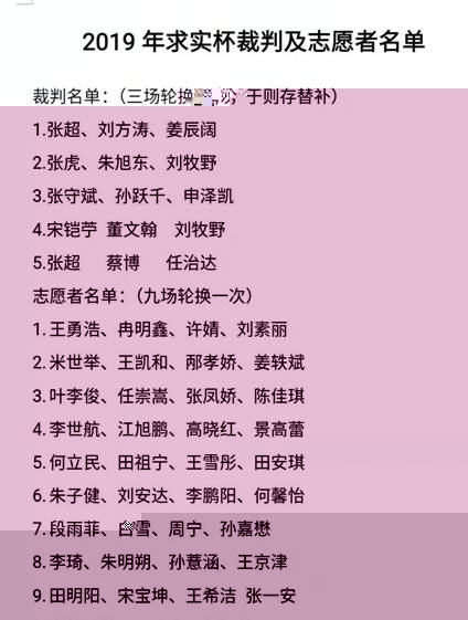 說明: C:\Documents and Settings\lijie6\桌面\微信圖片_20191110110227.jpg
