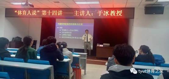 說明: 十四講1.jpg